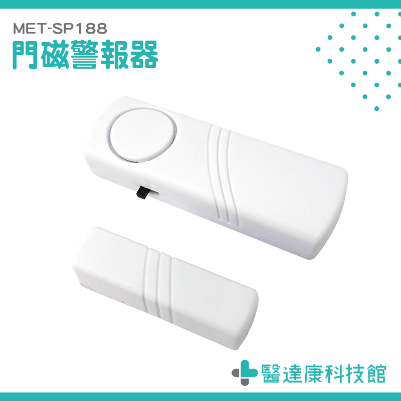 防盜警示 防盜報警器 防盜提醒 門窗感應器 防盜感應器 SP188 門磁報警器 門窗開關警報器 開門警報器 防盜警報器 | 蝦皮購物