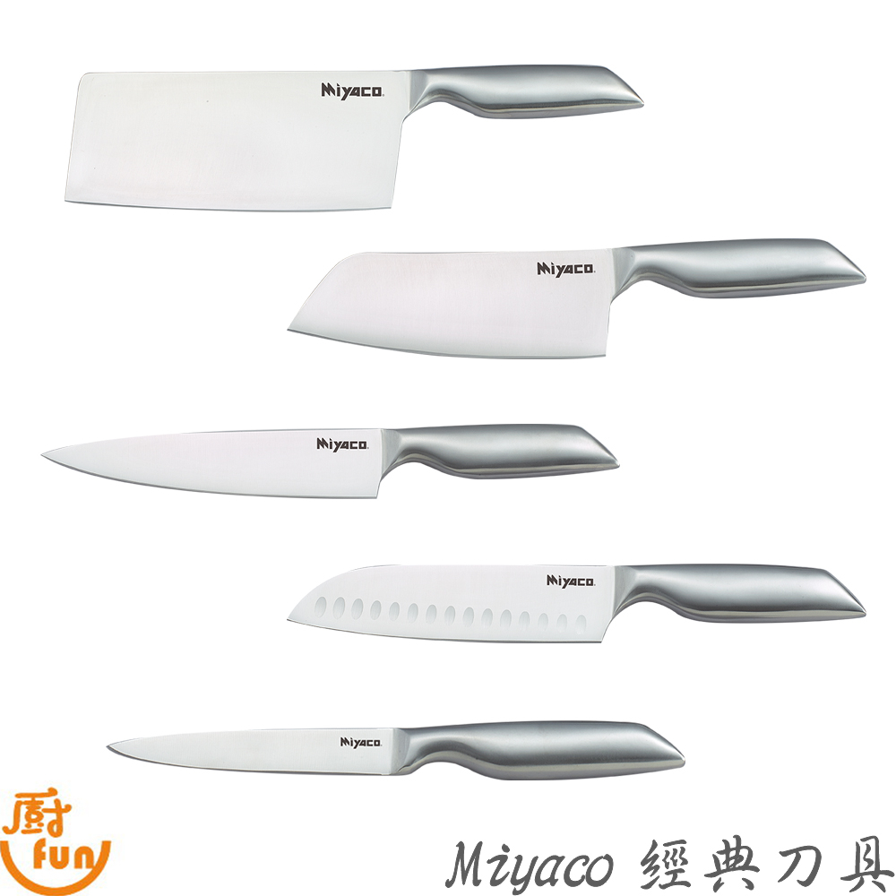 Miyaco經典刀具 米雅可廚刀 中華切刀 水果刀 三德刀 主廚刀 斬剁刀 剁刀 剁骨刀 菜刀 斬骨刀 切菜刀 | 蝦皮購物