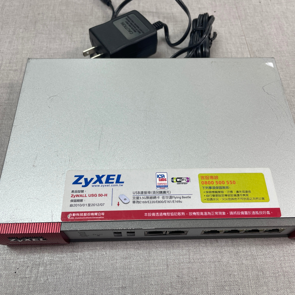 ZYXEL 合勤 ZyWALL USG 50-H 無線防火牆 | 蝦皮購物