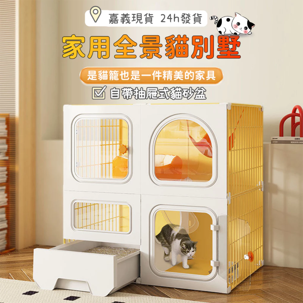6款實用貓籠推薦,新手貓奴必看! 6款實用貓籠推薦,新手貓奴必看!