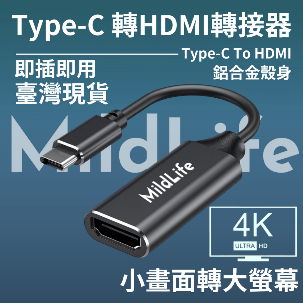 hdmi 轉 type c 螢幕 ptt