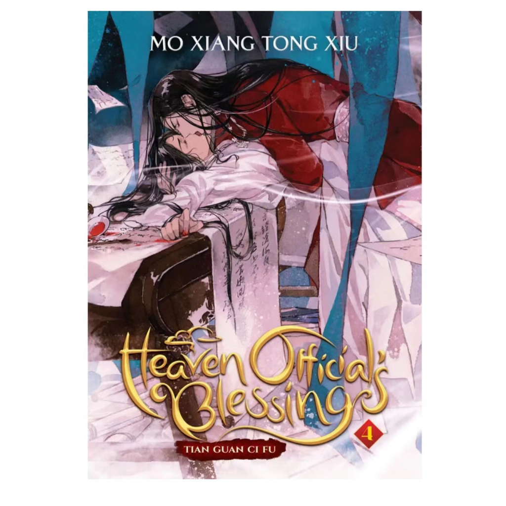 英文版天官賜福Heaven Official's Blessing: Tian Guan Ci Fu（Novel