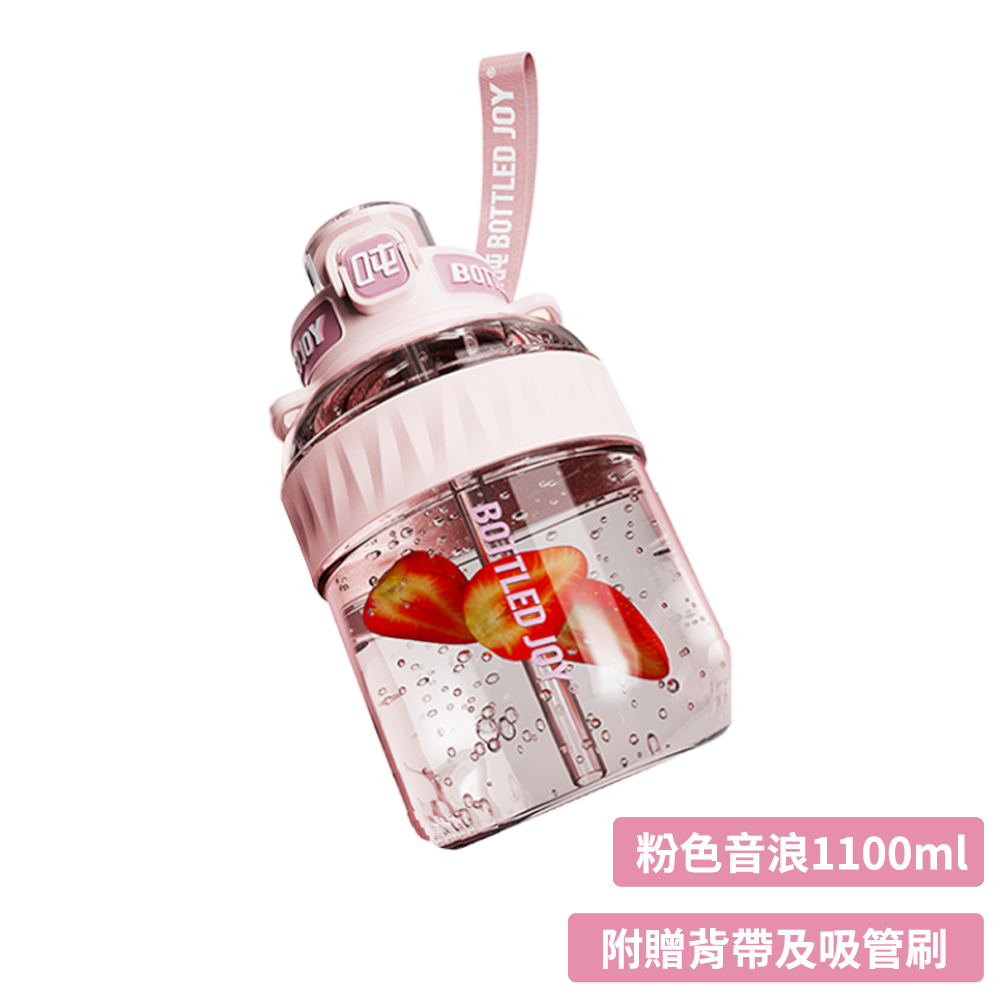 正版授權】直飲水壺水壺兒童水壺王一博BOTTLED JOY COOL吨吨王一博水壺