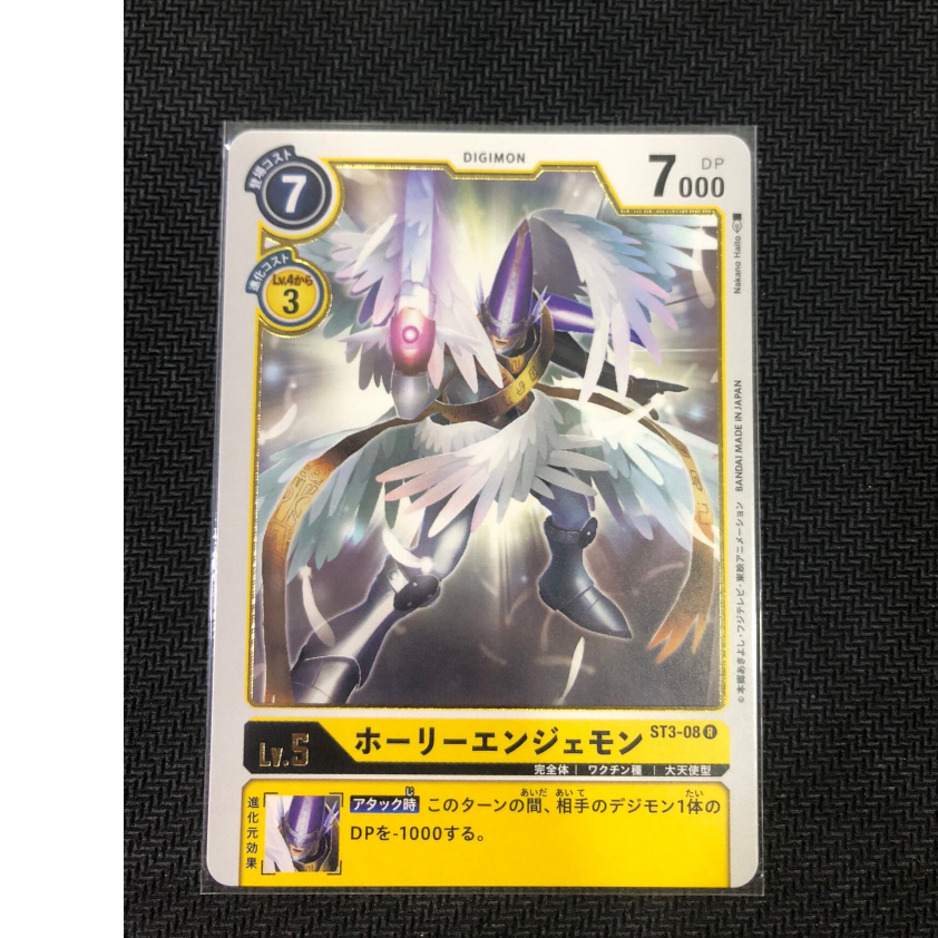 ST3-08 TCG digimon card game |