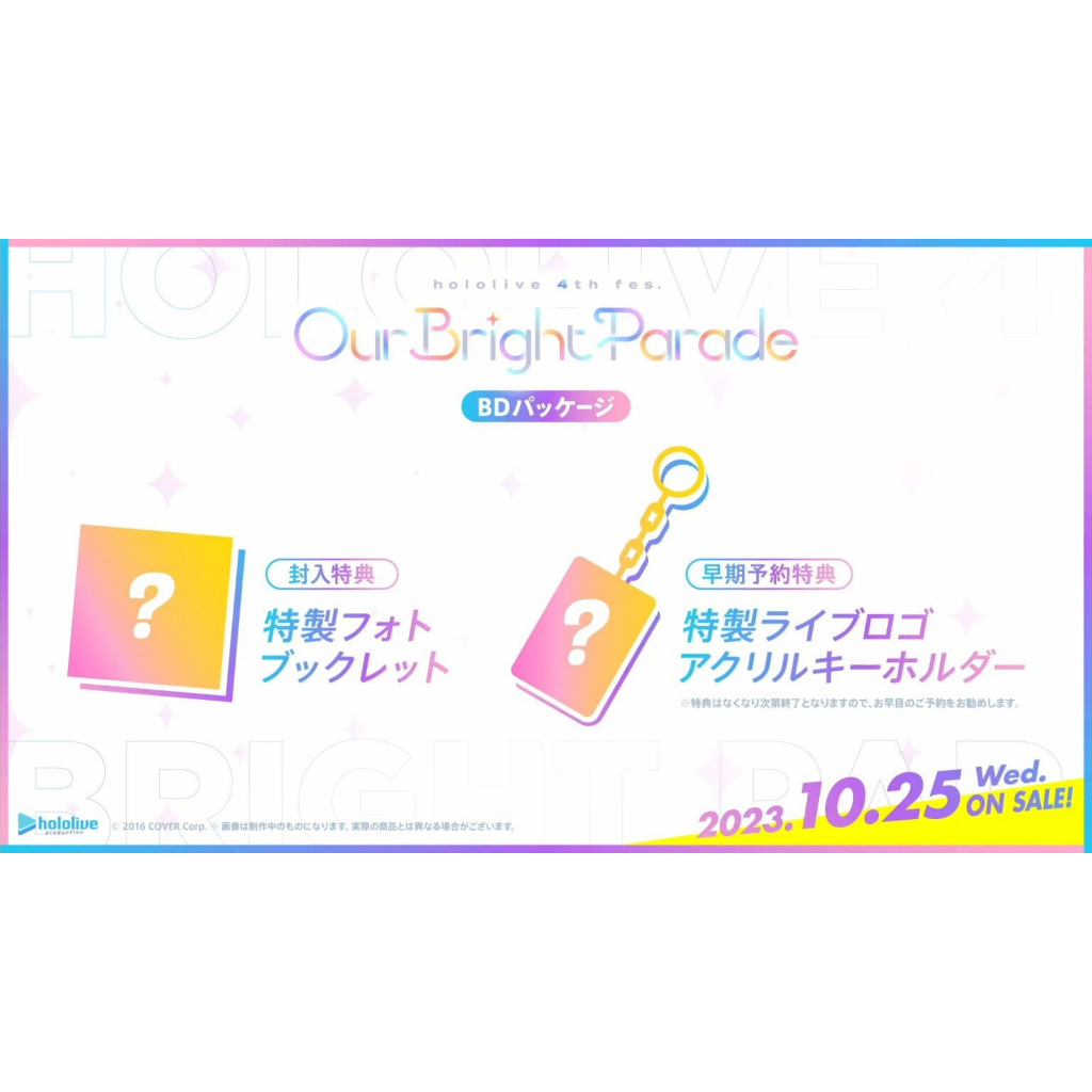 喵生屋】hololive 4th fes. Our Bright Parade【Blu-ray】BD 附特典