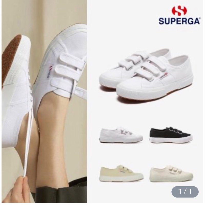 Superga store velu sneaker