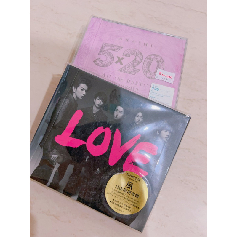 新品 嵐（ARASHI）初回限定盤シングル14枚セット