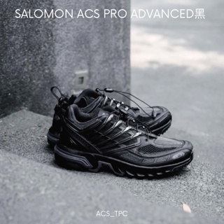 Salomon ACS Pro Advanced優惠推薦－2023年10月｜蝦皮購物台灣