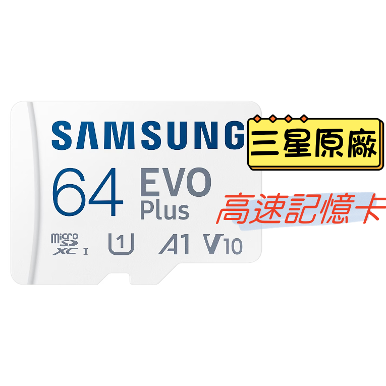 Micro sd samsung hot sale evo plus