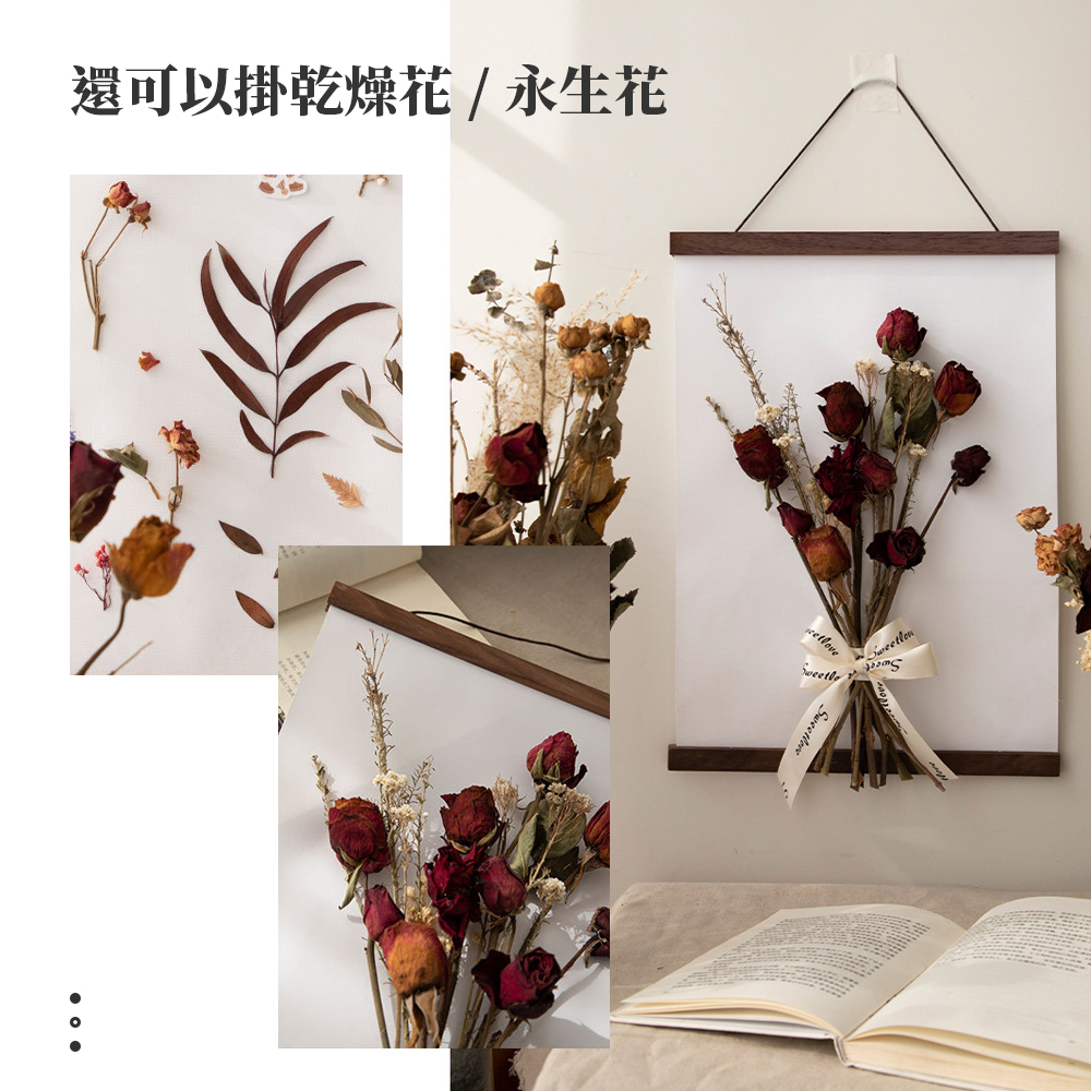 現貨木質磁吸海報夾【A4/A3尺寸】ER0366▸畫夾▸磁吸掛軸▸壁掛畫夾