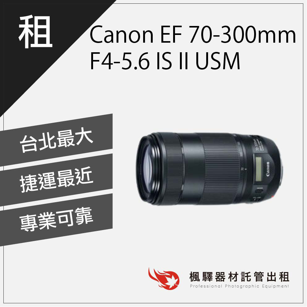 canon 70-300mm - 鏡頭優惠推薦- 3C與筆電2023年12月| 蝦皮購物台灣