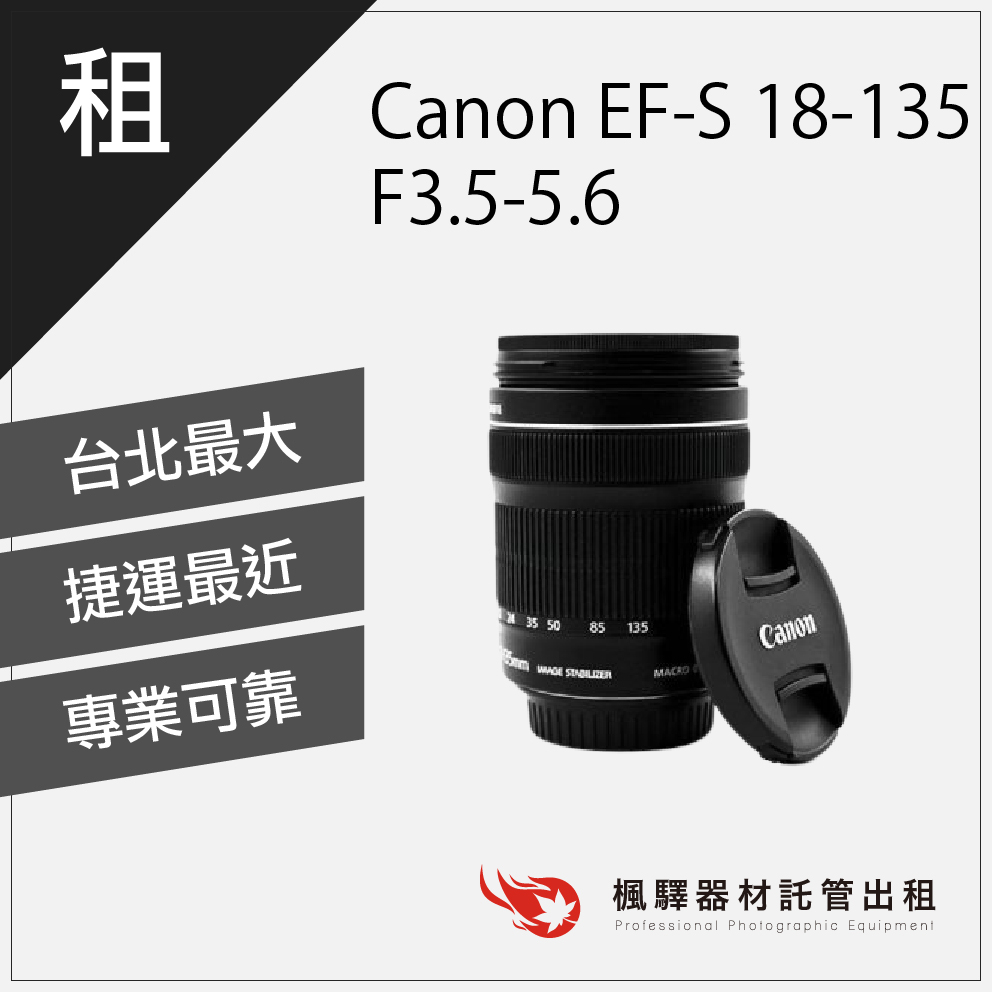 Canon佳能鏡頭EF-S優惠推薦－2023年11月｜蝦皮購物台灣