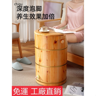 二手木桶優惠推薦－2023年11月｜蝦皮購物台灣