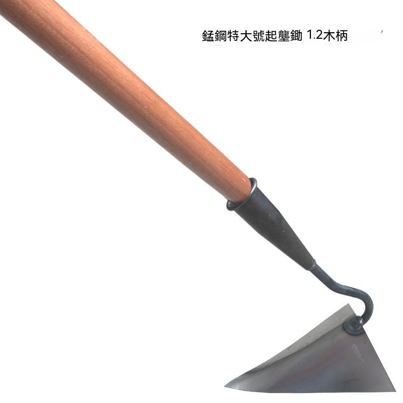 【五金】起壟鋤 三角鋤頭 摟溝鋤開溝器鬆土尖頭鋤 種菜尖嘴鋤苗肥農具開溝鏟 | 蝦皮購物