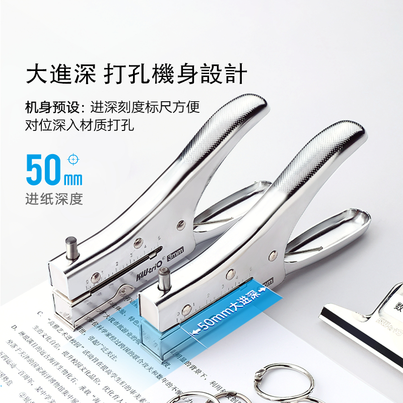 50MM大進深 打孔機 3MM小孔 打孔機 皮帶打孔機 加厚打孔機 單孔打孔機 全場現貨 台灣賣家 長臂打孔機 打小孔 | 蝦皮購物