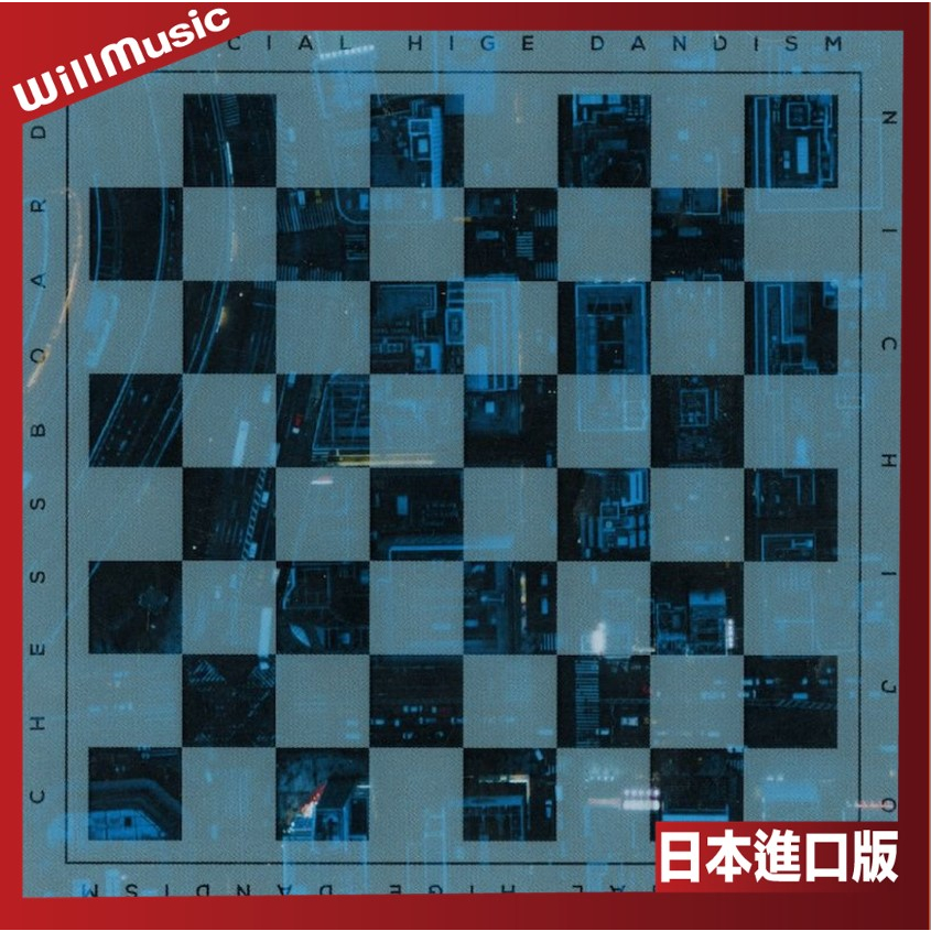 微音樂💃 代購日版Official髭男dism - Chessboard/日常日本進口版