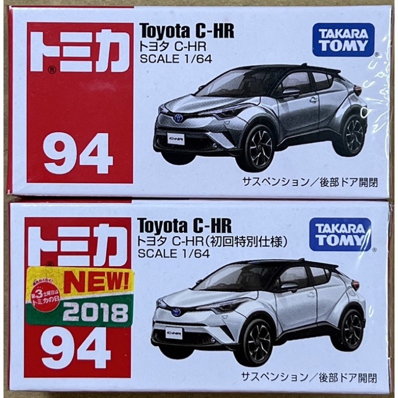 Tomica chr hot sale