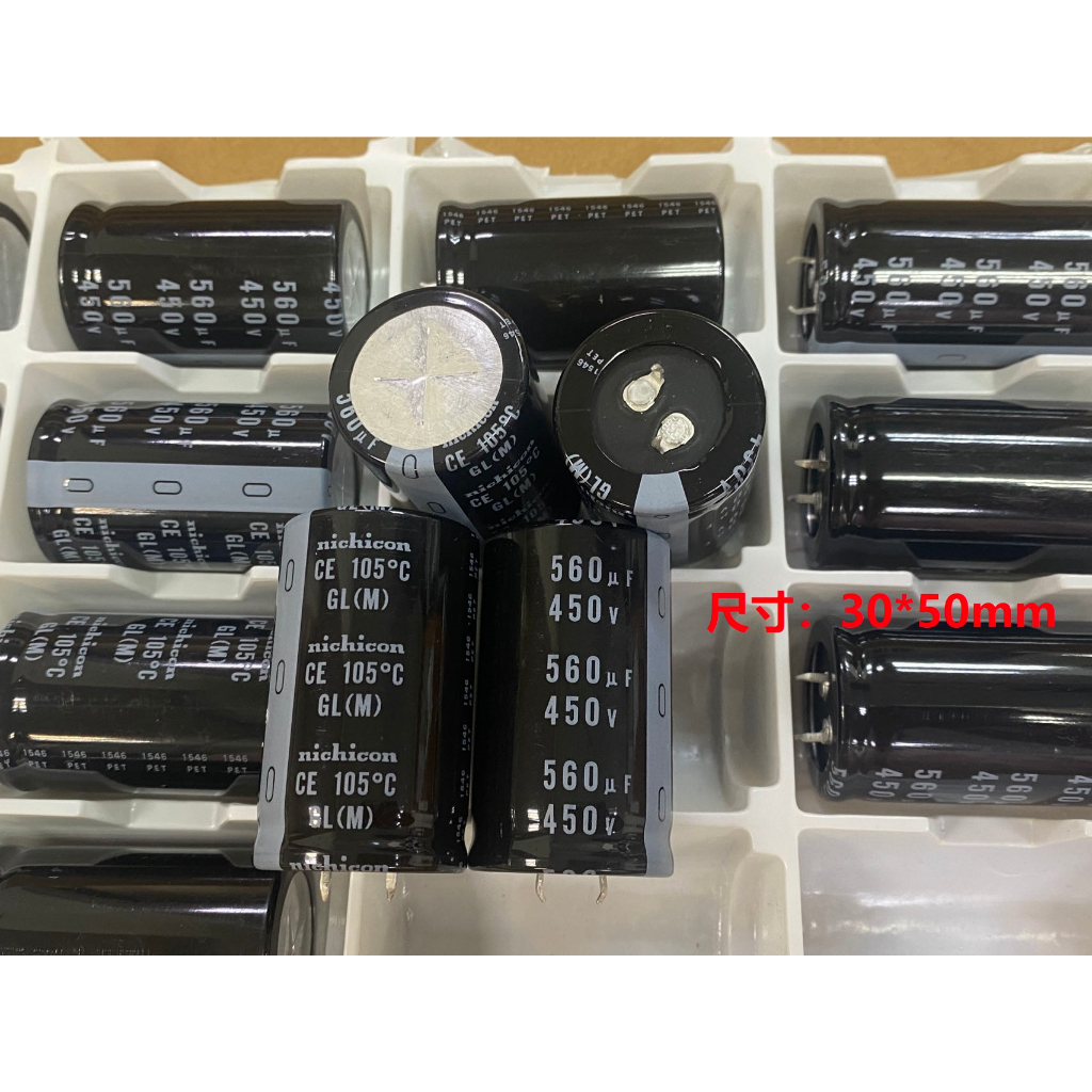 日本NICHICON電容 560uF 450V 30x50mm 牛角電容 SNAP 鋁質電解電容器 - 嵌入式 | 蝦皮購物
