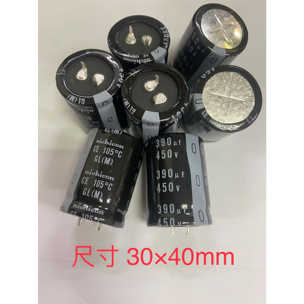 日本製 NICHICON 390uF/450V 尺寸 30X40mm 鋁質電解電容 牛角(SNAP)電容 | 蝦皮購物