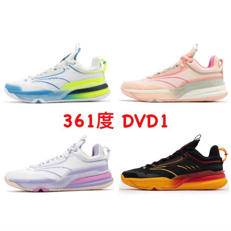 【尼尼】361度 Dvd1 丁威迪 丁威弟 Spencer Dinwiddie 中筒 外場 耐磨 室外 籃球鞋 蝦皮購物 
