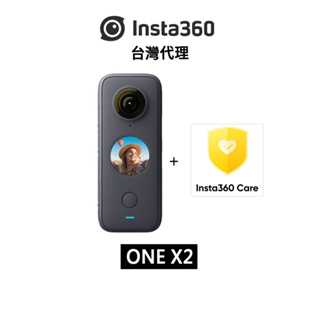 Insta360 ONE X2｜優惠推薦- 蝦皮購物- 2023年11月