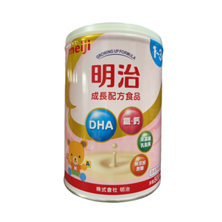 meiji 明治 3號成長配方奶粉1-3歲800g / 4號兒童營養配方奶粉3-7歲900g 日本原裝進口 明3