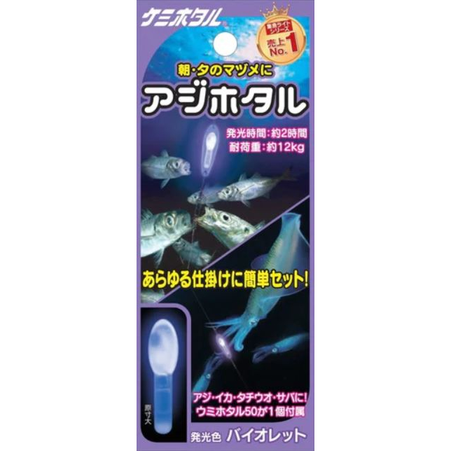 LUMICA螢火蟲夜光棒含八字環與別針特殊色日本夜光棒船釣透抽螢光 LUMICA螢火蟲夜光棒含八字環與別針特殊色日本夜光棒船釣透抽螢光