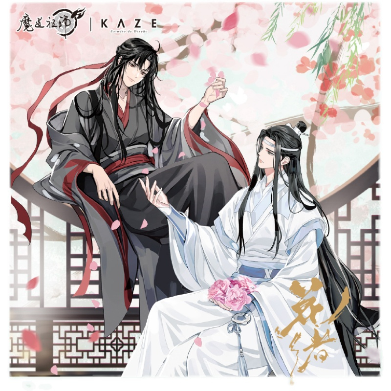 ✪現貨魔道祖師動畫周邊-- kaze官方正版：魏無羨/ 藍忘機花緒系列：壓