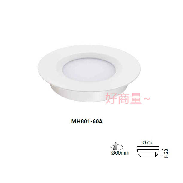 好商量~MARCH LED 3W 崁燈 6cm 薄型 崁燈 110V 單電壓 保固一年 MH801-60A 白殼 銀殼 | 蝦皮購物