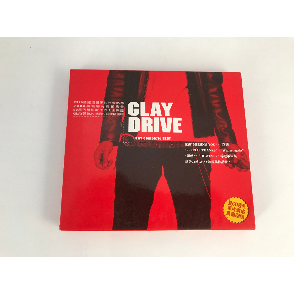 Glay – Drive - Glay Complete Best – 2 x CD (Compilation