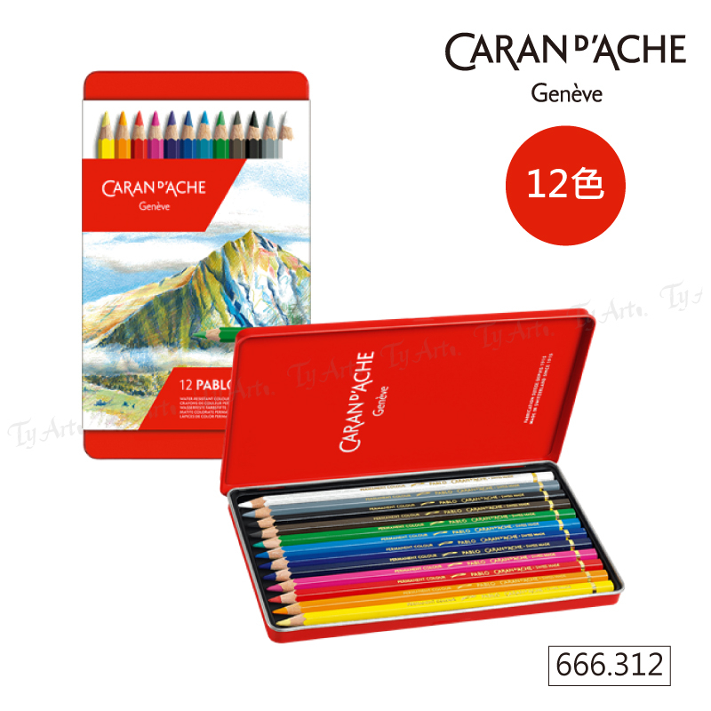 ○同央美術網購瑞士CARAN D'ACHE 卡達PABLO專家級油性色鉛筆色鉛筆12色