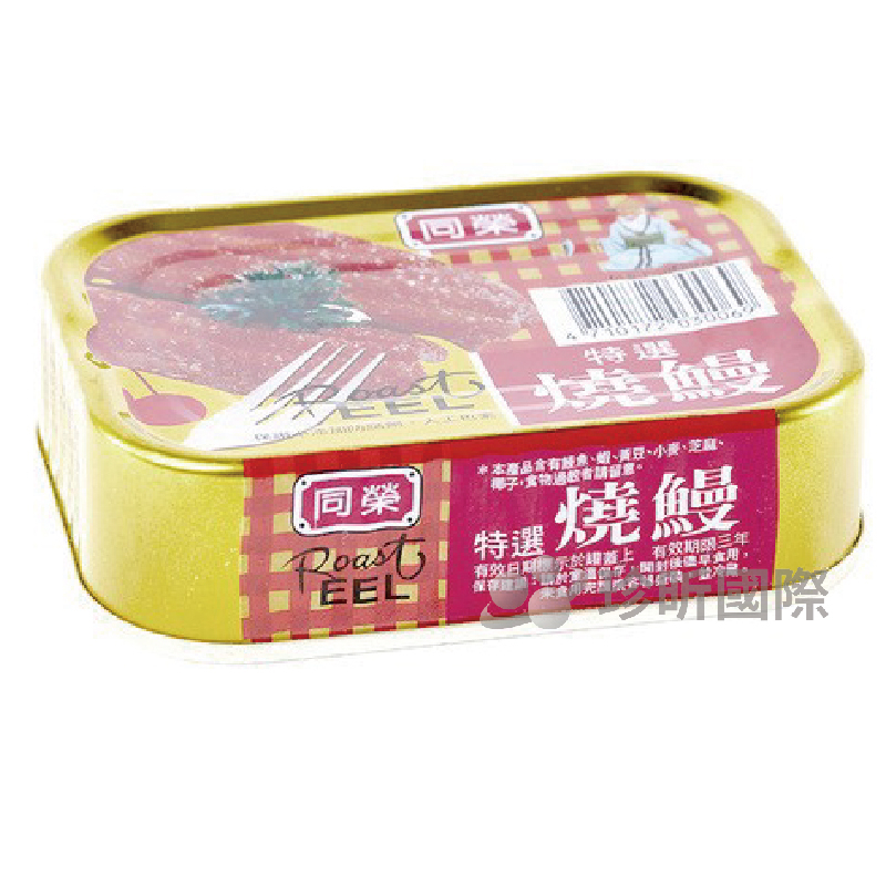 品味美食【用昕食品】同榮 魚罐頭系列 燒鰻 紅燒魚 紅燒鰻 黑胡椒鰻 100g 罐頭食品 魚罐頭 罐頭 | 蝦皮購物
