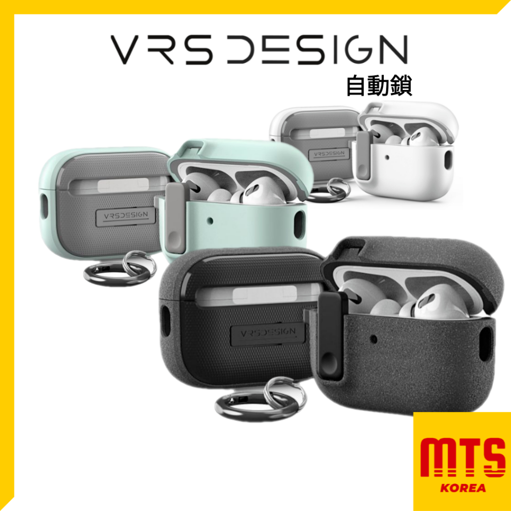 [VRS] Apple Airpods Pro 2 保護殼 case 砂岩 保護套 verus design | 蝦皮購物
