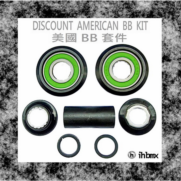 [I.H BMX] DISCOUNT AMERICAN BB KIT 美國 BB 套件 DH/極限單車/街道車/ | 蝦皮購物