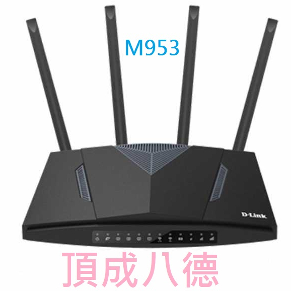D-Link 友訊 DWR-M953 4G LTE Cat.4 AC1200 無線網路分享器 M953 | 蝦皮購物
