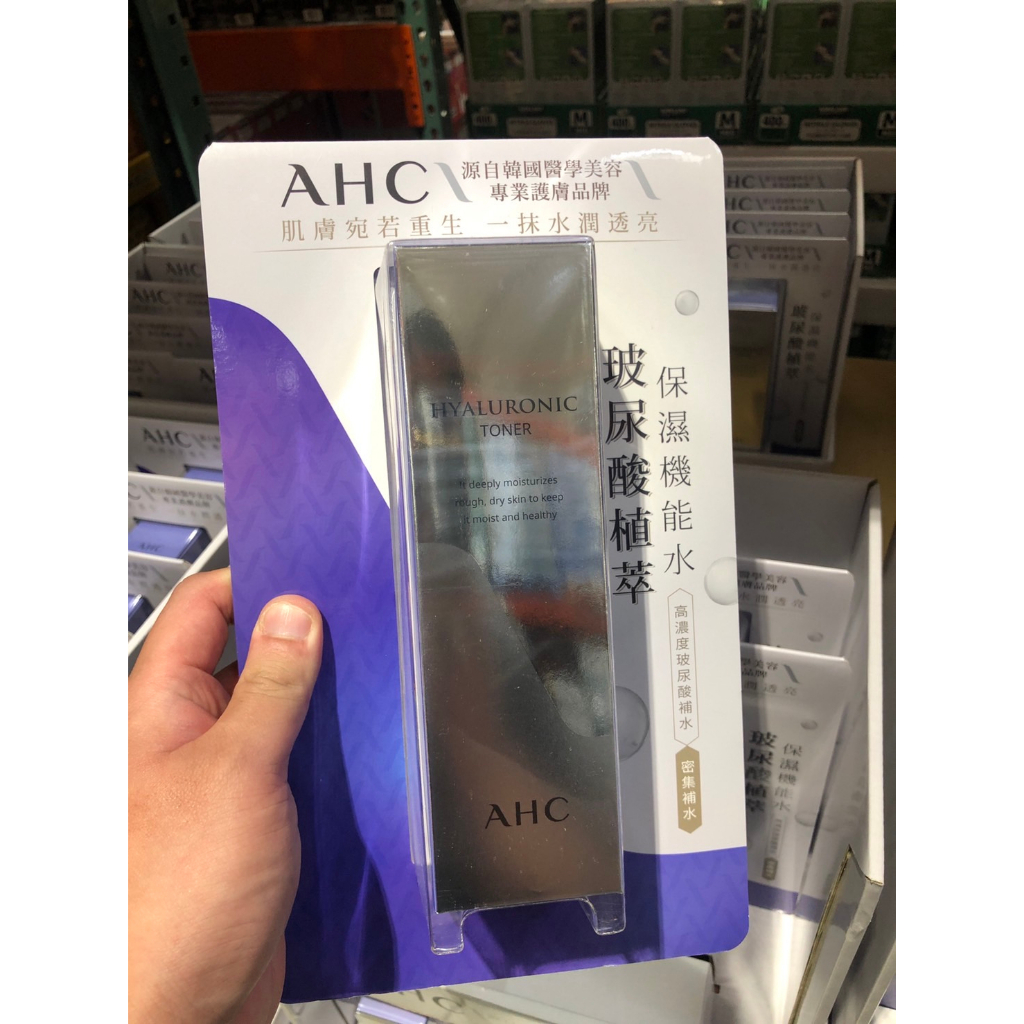 ✨好市多代購✨AHC 玻尿酸植萃保濕機能水#137886 | 蝦皮購物