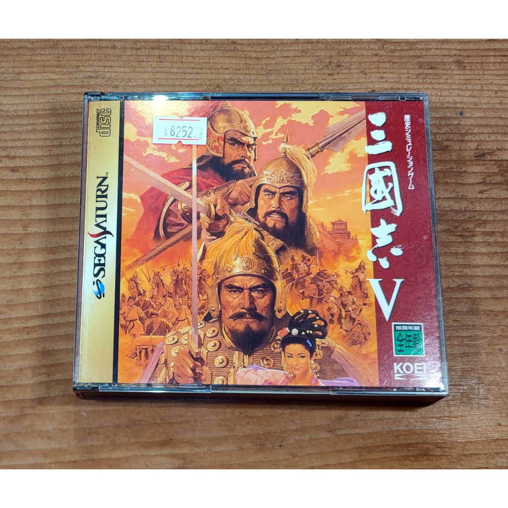 便宜賣！SS日版遊戲- 三國志5 三國志V（7-11取貨付款）