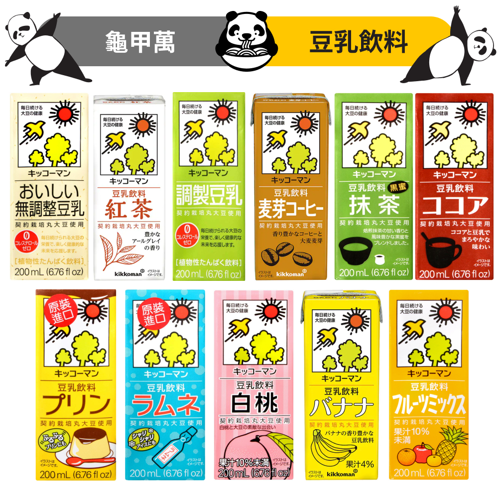 日本紅茶- 飲料、沖泡品優惠推薦- 美食、伴手禮2023年9月| 蝦皮購物台灣