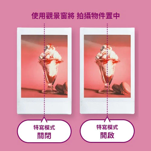 富士 instax mini12 拍立得評價:自拍特化功能與日常使用心得 (6/6)