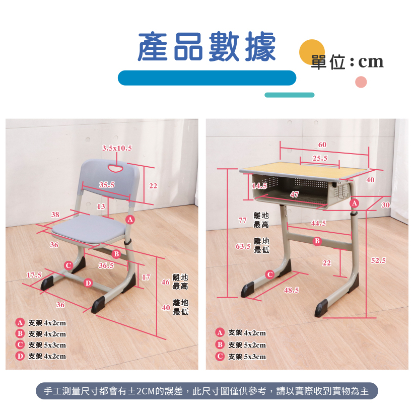 LOGIS｜台灣製 免組裝 兒童書桌椅 可調式課桌椅 成長書桌 課桌椅 學習桌椅 書桌 椅子 升降桌椅 【028】 | 蝦皮購物