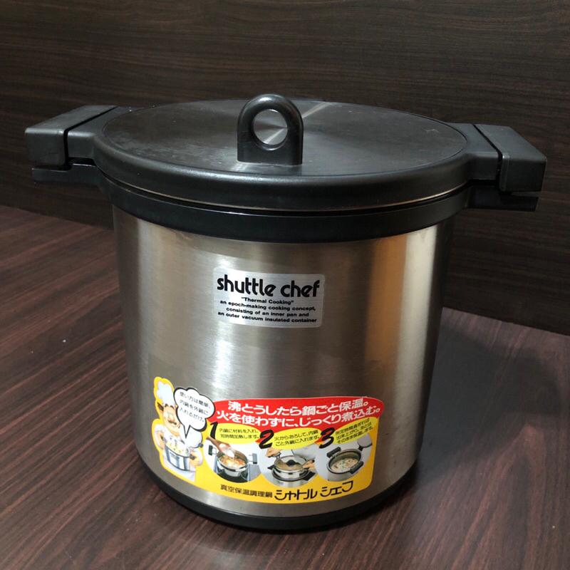 二手）THERMOS 膳魔師Shuttle Chef 真空保溫調理鍋KPA-4500 悶燒鍋