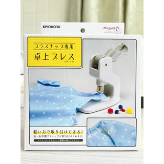 【全新】日本Suncoccoh桌上型四合釦壓台 手壓台