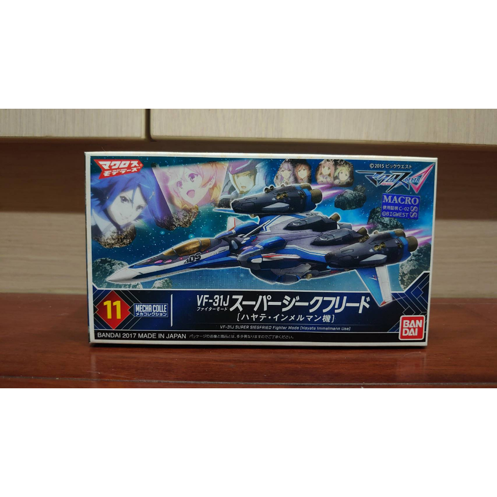 [ 山積出清 ] 萬代 MECHA COLLE 超時空要塞Δ DELTA VF-31J | 蝦皮購物