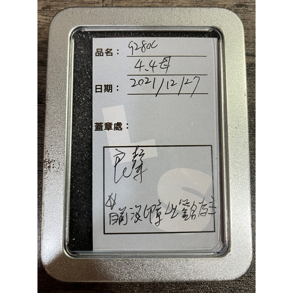良聲 4.4 type-c 小尾巴 9280C | 蝦皮購物