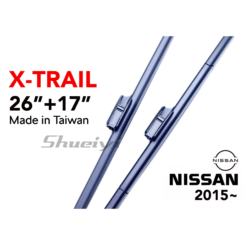 NISSAN X-TRAIL 專用雨刷/側勾式雨刷/專屬雨刷/裕隆/專用雨刷/後雨刷/三節式雨刷/原廠雨刷接頭樣式/雨刷 | 蝦皮購物