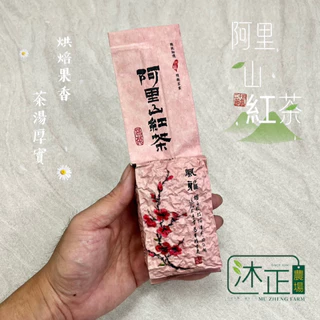 台湾茶  専用　阿里山凍頂烏龍茶  x4梨山蜜香紅烏龍茶x3 台湾茶 専用 阿里山凍頂烏龍茶 x4梨山蜜香紅烏龍茶x3（高山凍頂