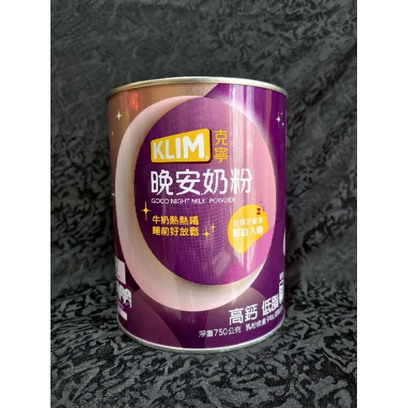 KLIM 克寧 晚安奶粉 公司貨 環保 無蓋 包裝 芝麻素 2025.1.15 蝦皮購物