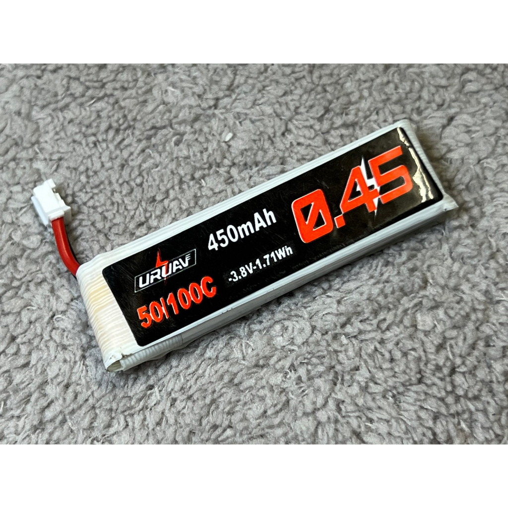 Uruav 450mah store