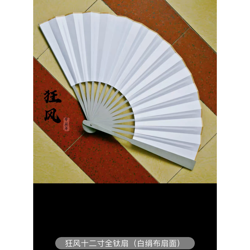 純銀扇扇子108g梅柄EJ105