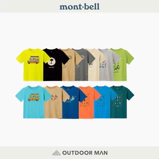 [mont-bell] 兒童款 短袖排汗衣 WIC.T Kid's 兒童運動衣